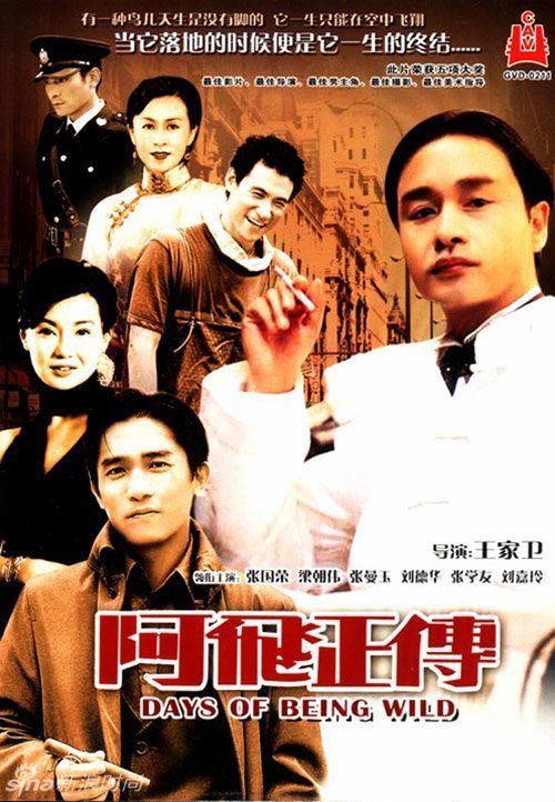 办假的营业性演出许可证